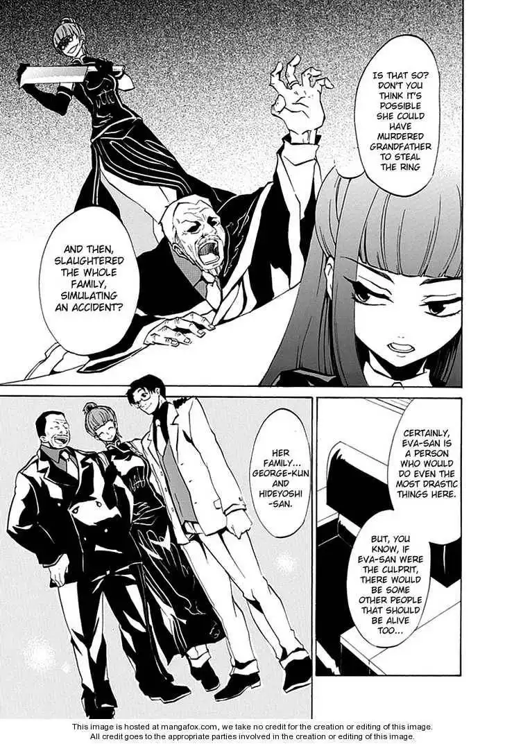 Umineko no Naku Koro ni Episode 4: Alliance of the Golden Witch Chapter 3 15